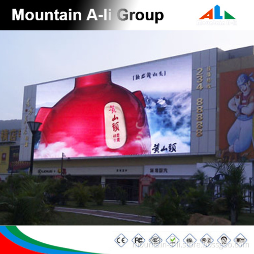 High Brightness Full Color Video Wall Outdoor P10 LED Panel
